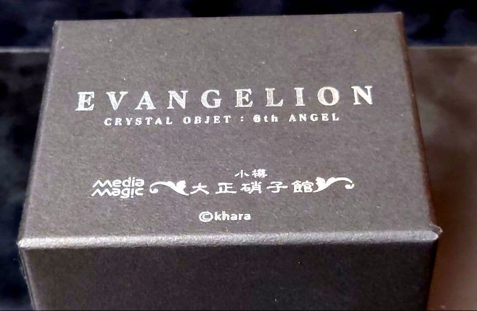 クリスタルオブジェ第6の使徒 ラミエル 小樽大正硝子館 エヴァンゲリオン