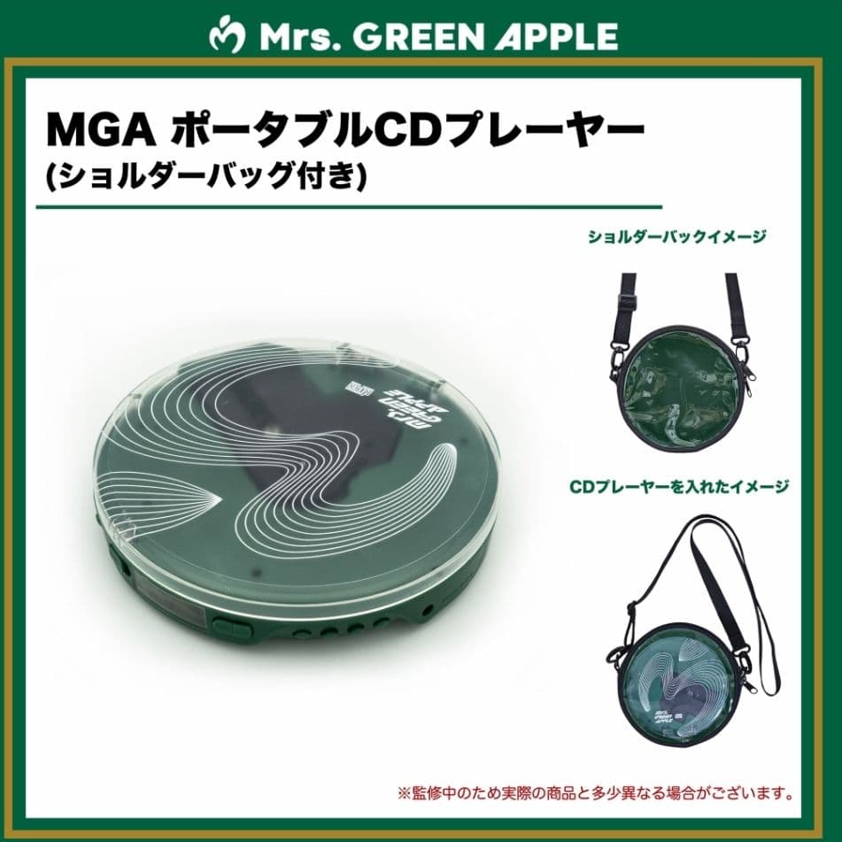 ［新品］MGA CDプレイヤー、バッグ、タンブラー 初回限定 特典 ミセス