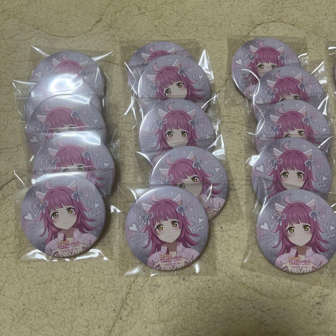 虹ヶ咲6th缶バッチ 天王寺璃奈×23枚