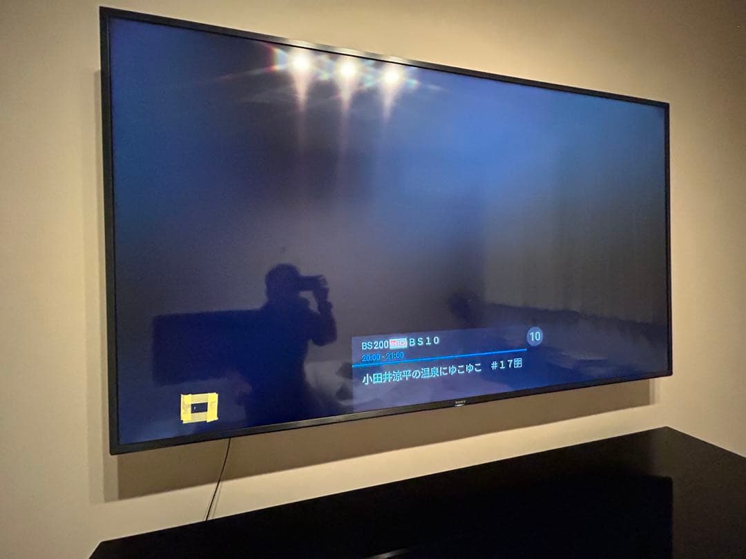 SONY 75インチ 4K液晶 テレビ ソニー KJ-75X8000H