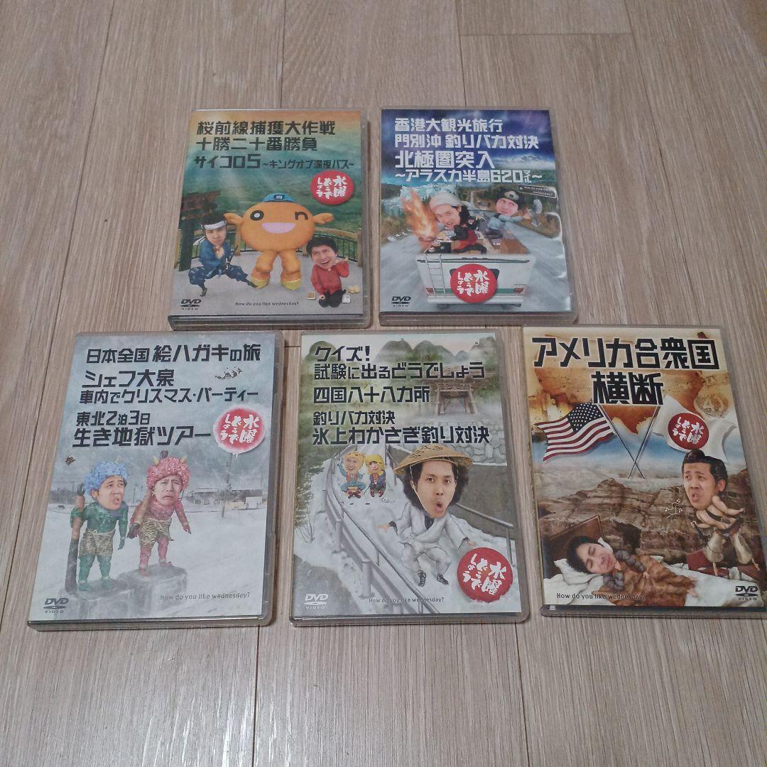 水曜どうでしょう　DVD　Vol.3