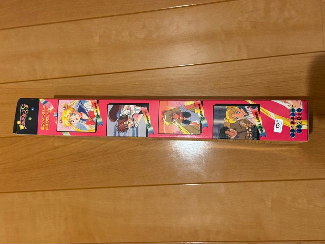 セーラームーン スパイラルハートムーンロッド 当時物