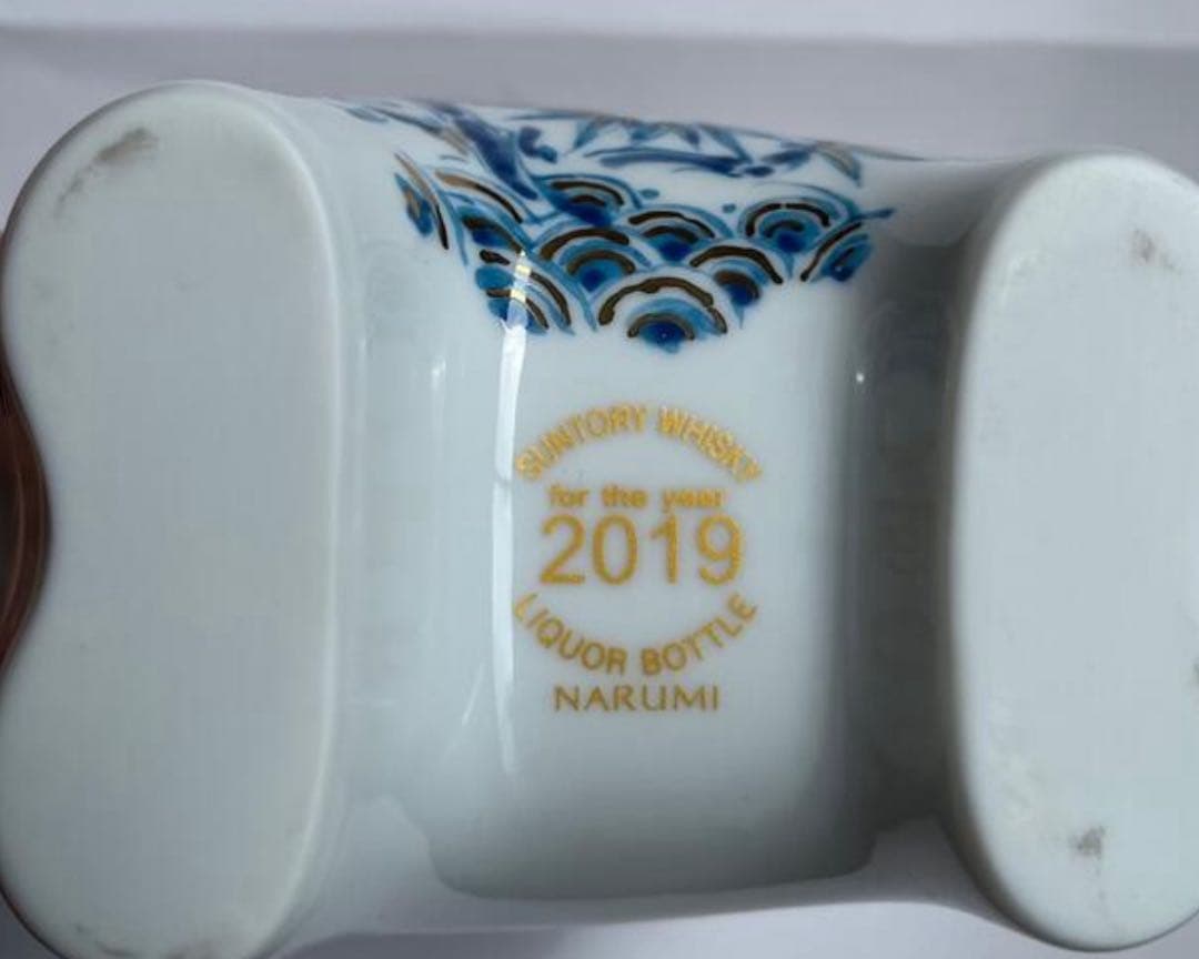 longqilei8　未開封品　サントリーローヤル イノシシ 3本セット