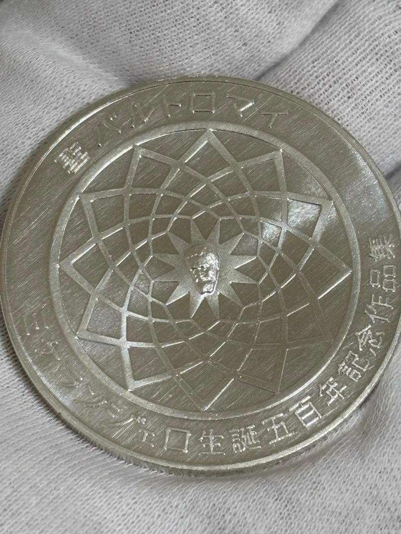 【純銀製】ミケランジェロ生誕五百年記念純銀メダル 純銀刻印有り！重量40.6g