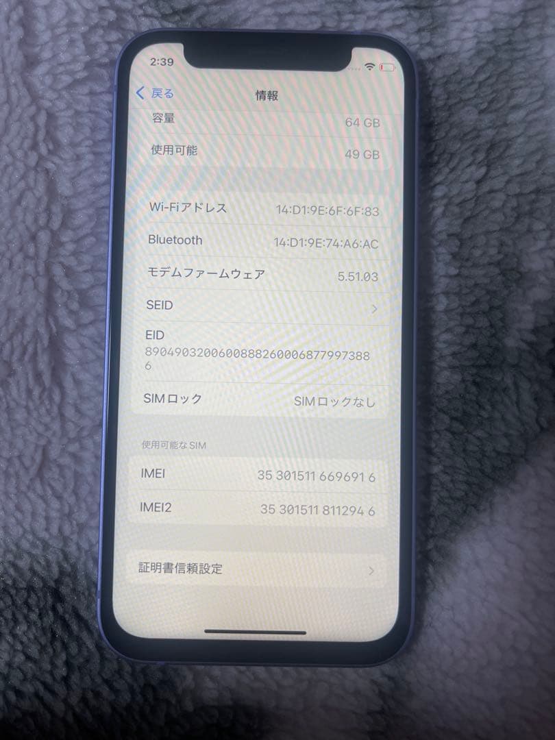 Apple iPhone 12 mini パープル 本体 動作確認済み