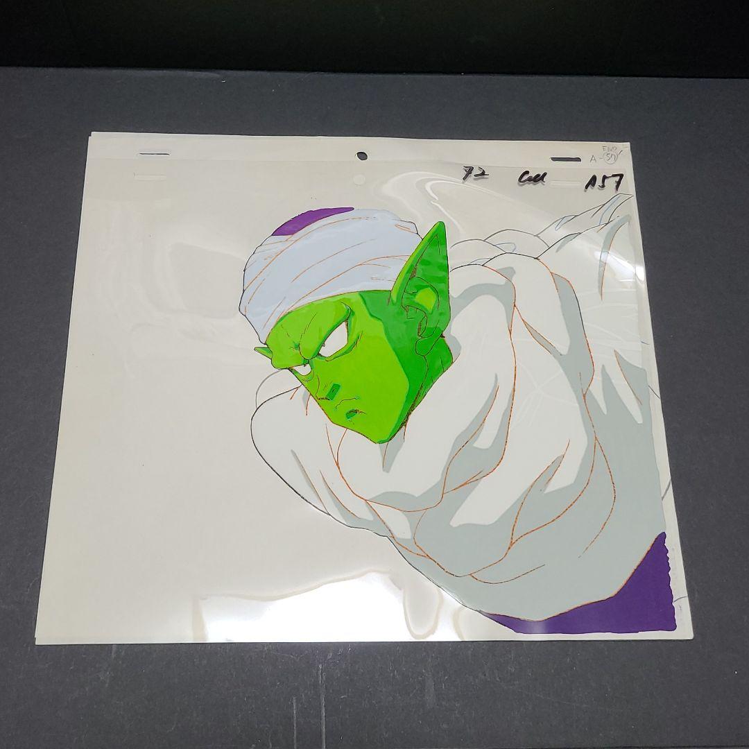 ドラゴンボール ピッコロ (マジュニア) セル画&動画