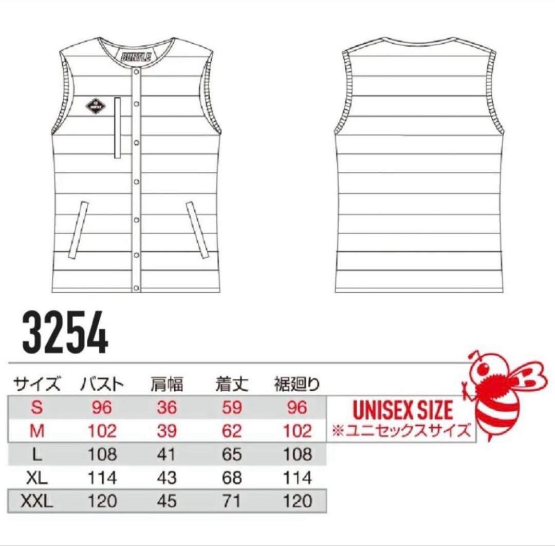 3点セットBURTLE 3254 Lアーミーカーキ ベスト　TC500 AC09