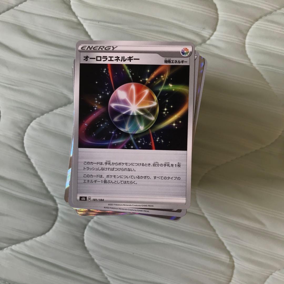 最終値下げ！！早い者勝ち！ポケカ引退品