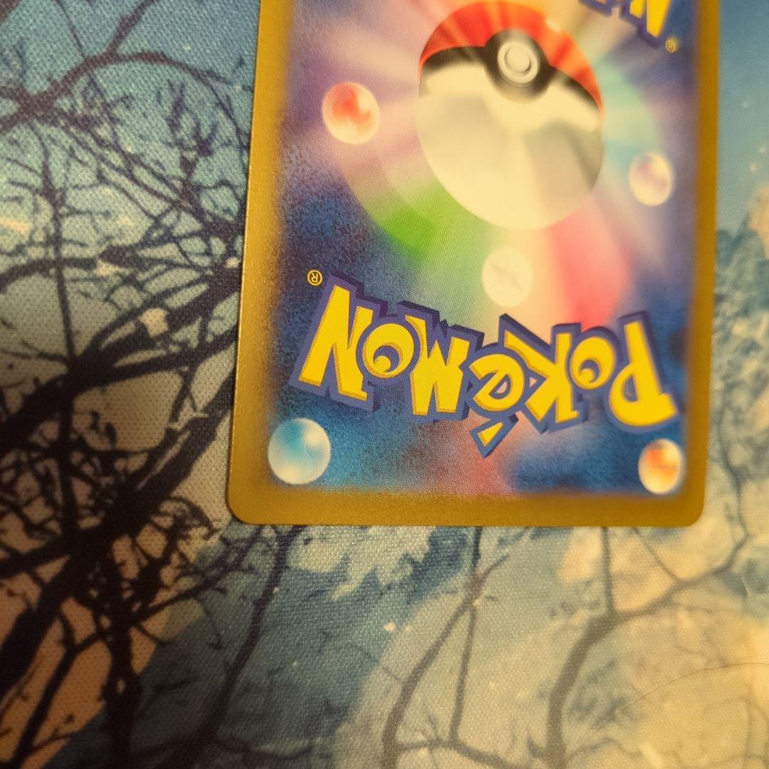 有*馬様 ギラティナVSTAR UR S12a VSTARユニバース 261/1