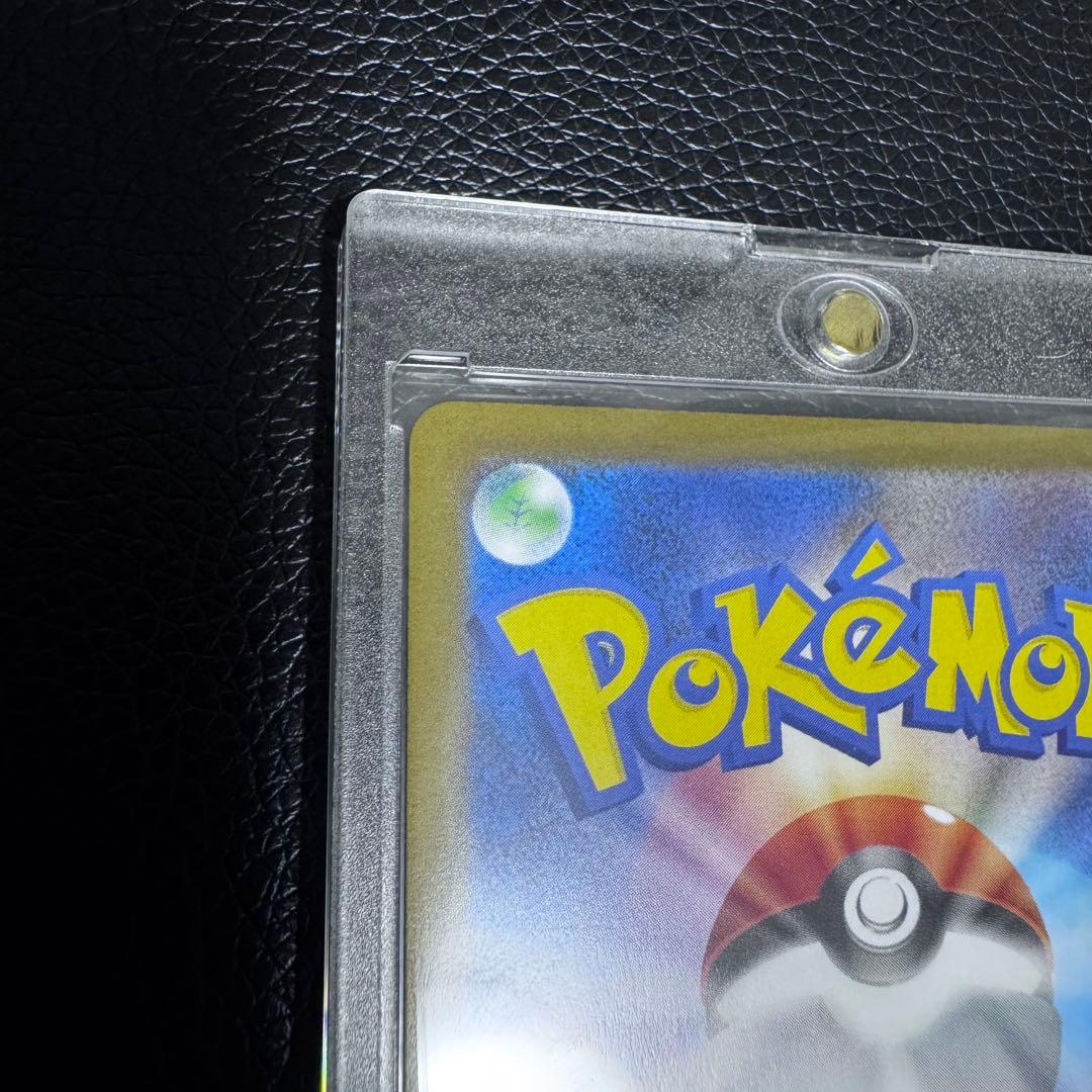 【美品】メガリザードンXex SAR 拡張インフェルノX