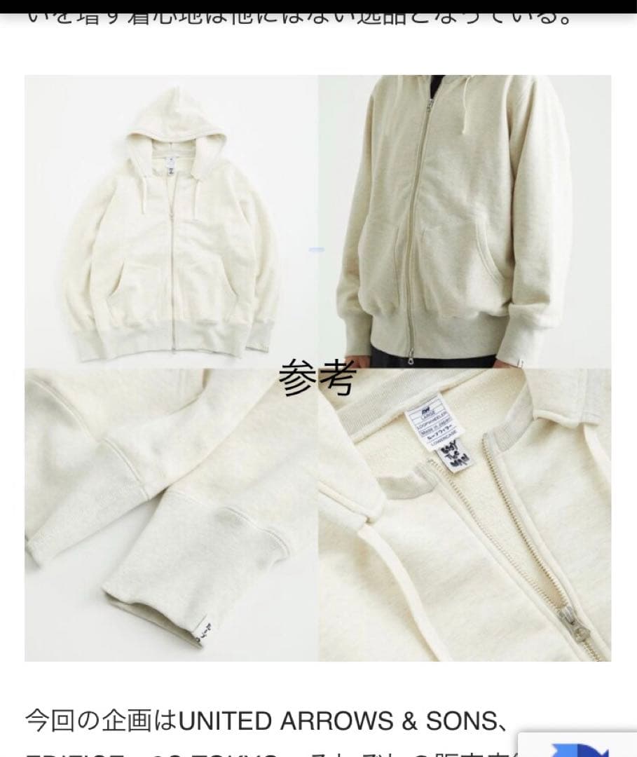 ループウィラー　　POGGYTHEMAN HOODIE オートミール　L