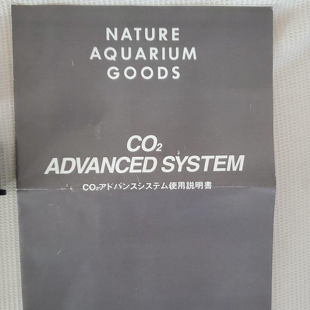 ADA CO2システムフルセット