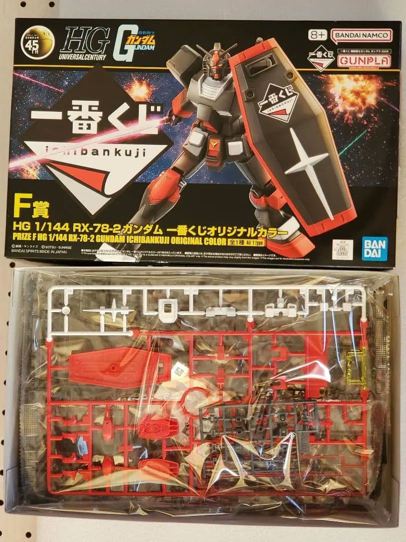 ガンダムバルバトスルプスレクス ソリッドクリア　などガンプラまとめ売り