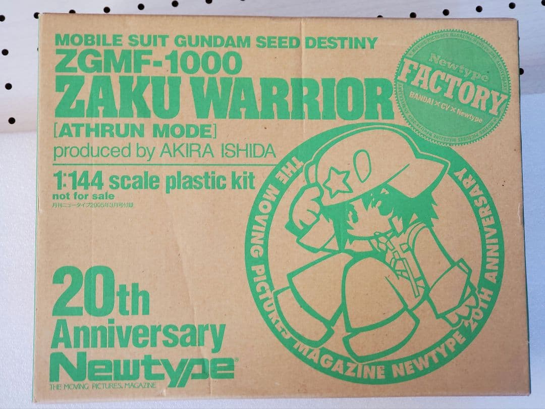 ガンダムバルバトスルプスレクス ソリッドクリア　などガンプラまとめ売り