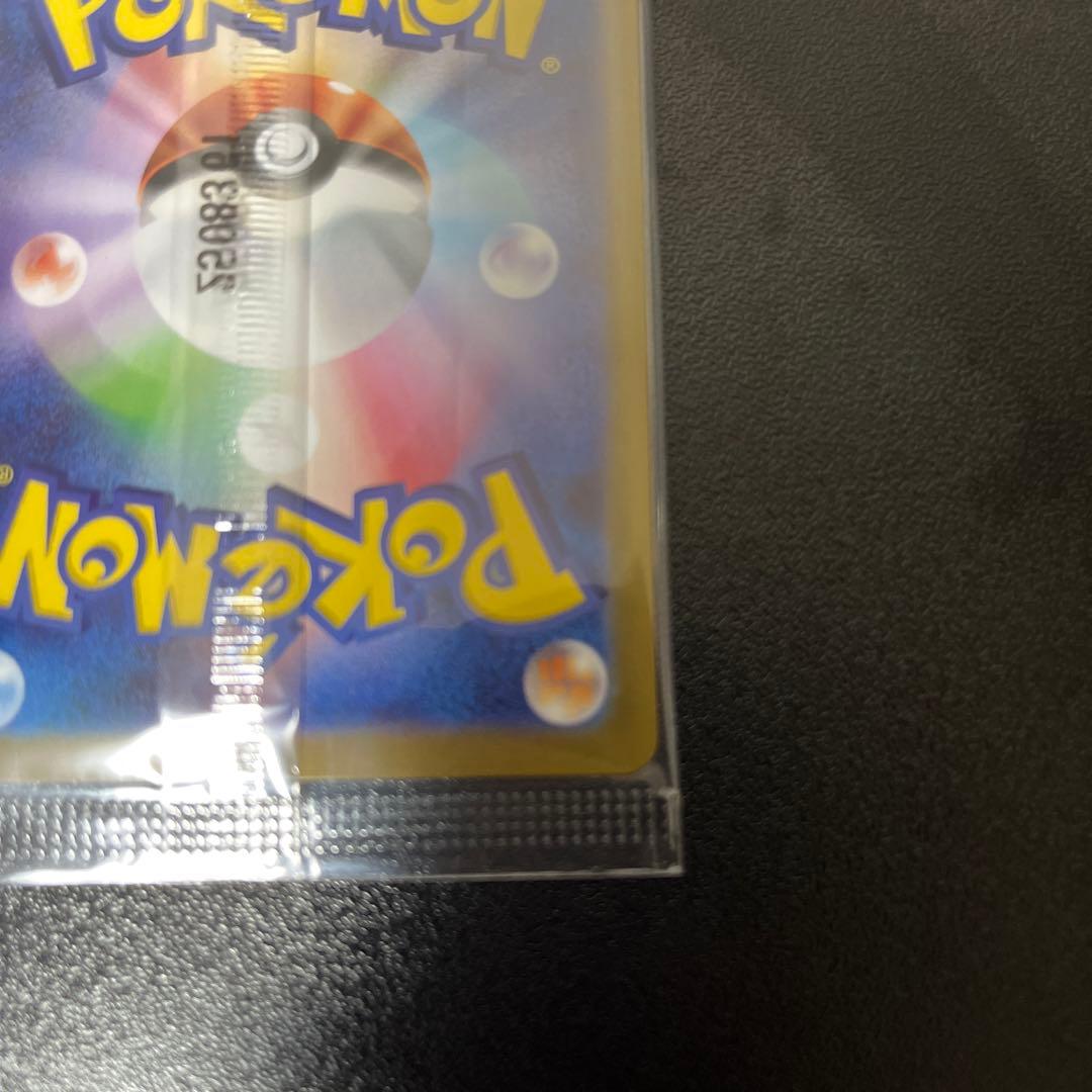 ビクティニBWR 288/SV-P 争奪戦　プロモ 未開封品　プロモ付き