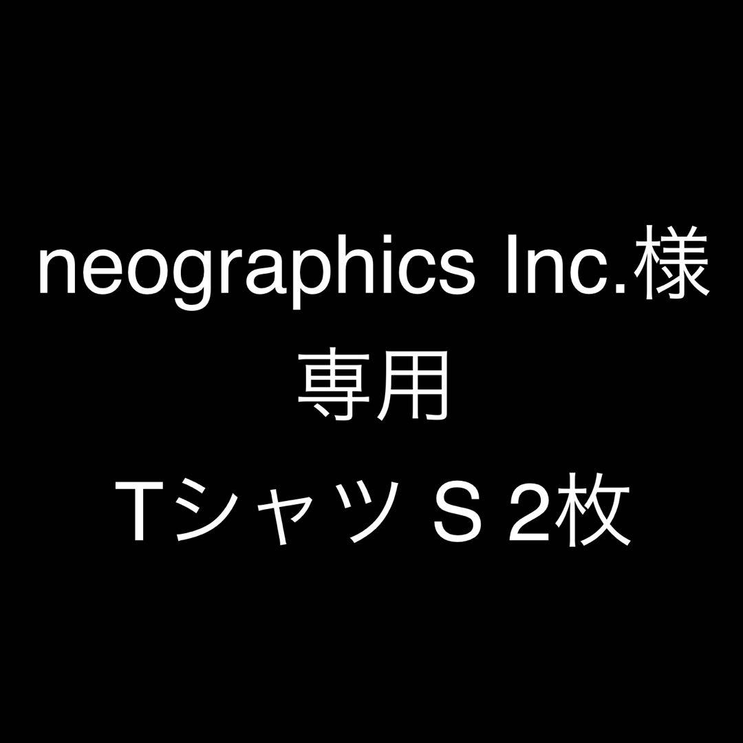 neographics Inc.