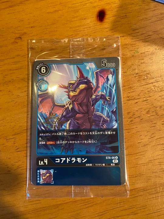 チャンピオンシップ 2次予選　参加賞