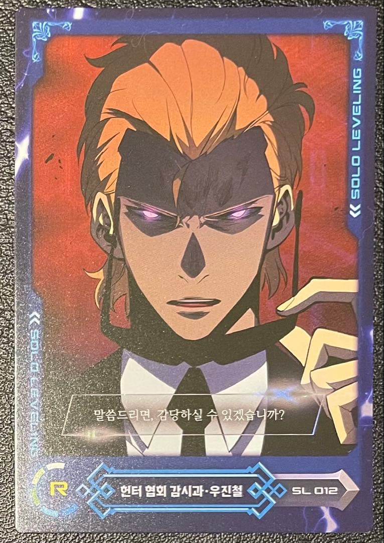 斎樹＊プロフ必読＊