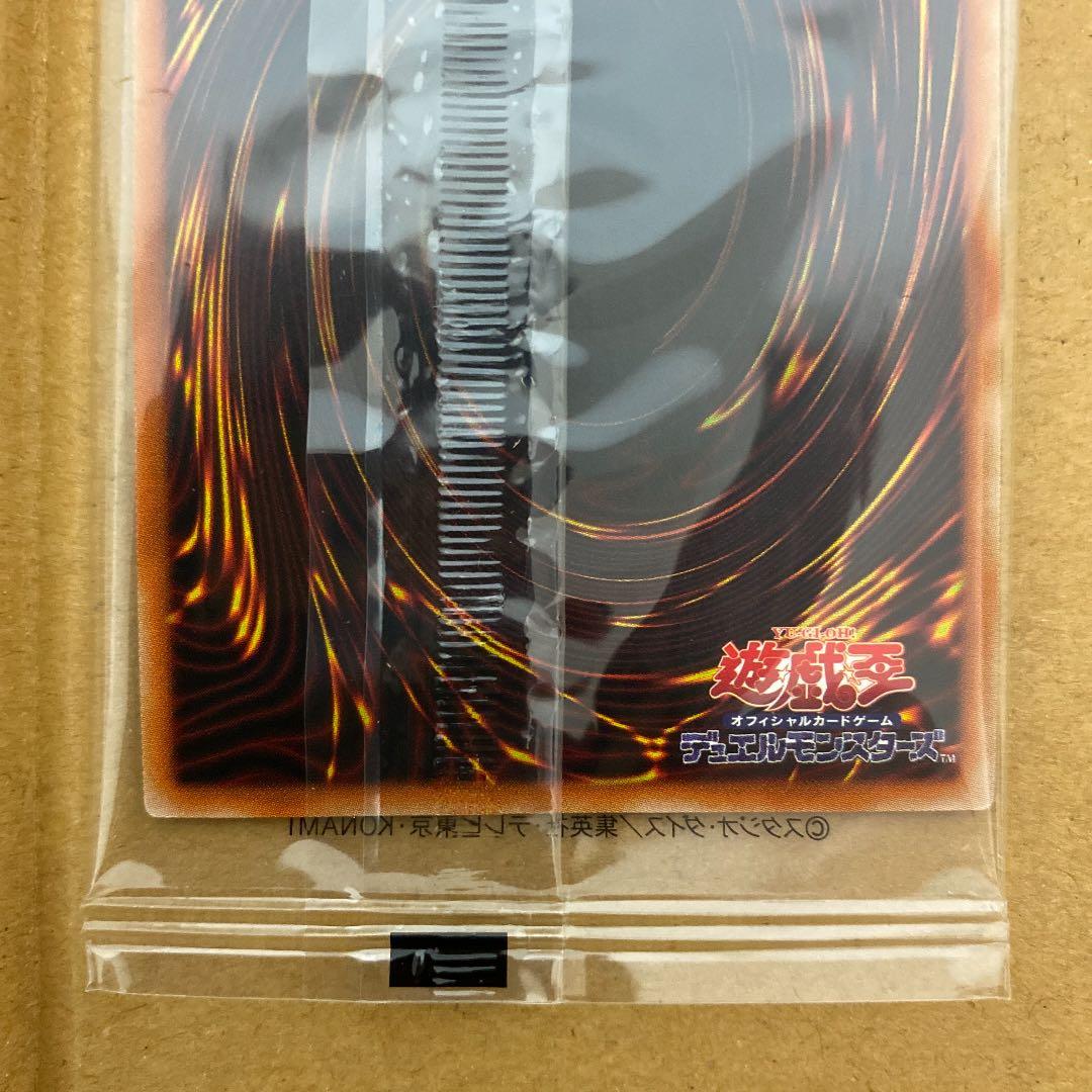 守護神官マハード シークレットレア SPECIAL BLUE Ver.