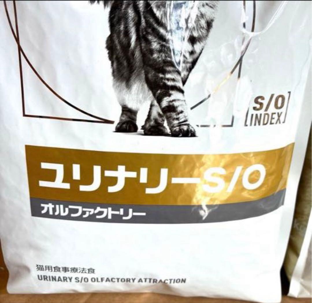 ロイヤルカナン ユリナリーS/O 猫用 オルファクトリー 4kg×2