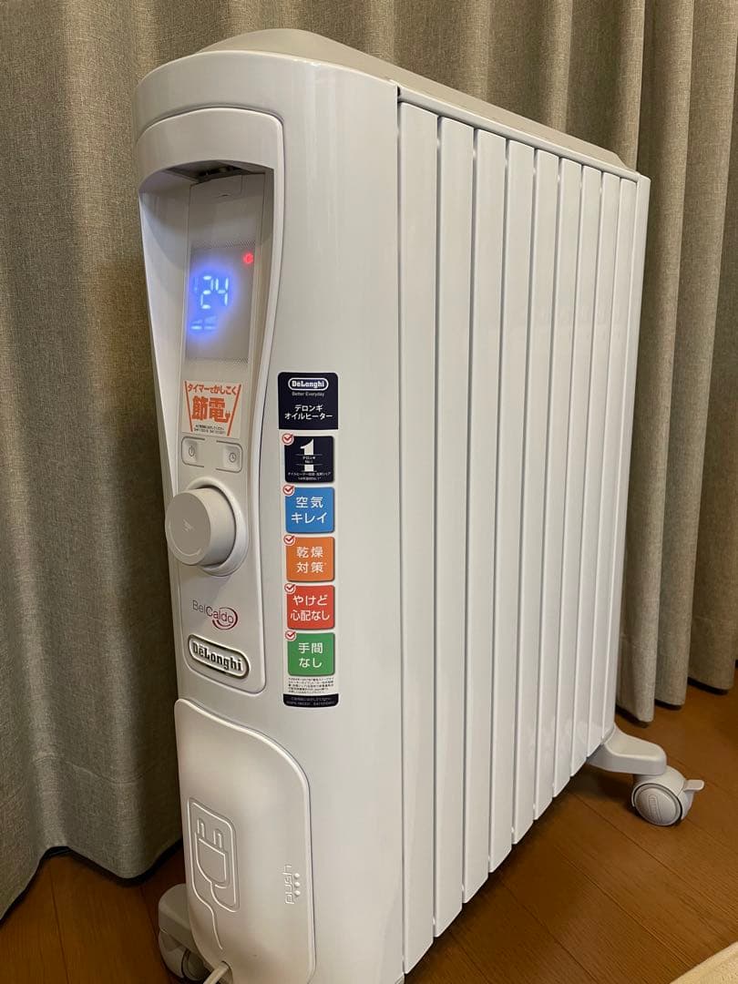 デロンギ　ベルカルド