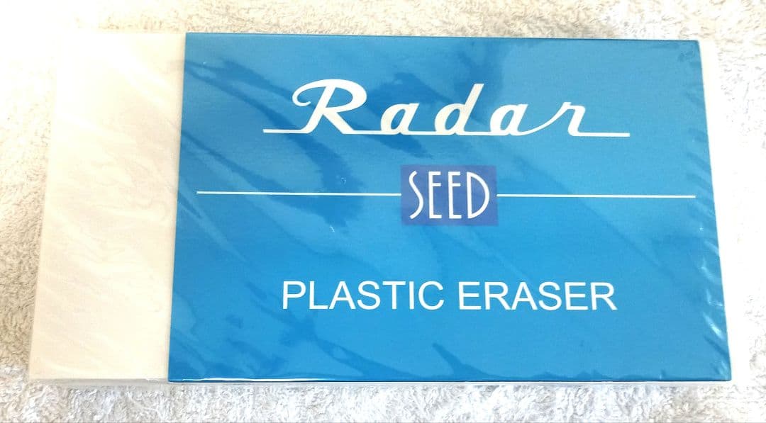 Radar プラスチック消しゴム S-10000（特大サイズ）