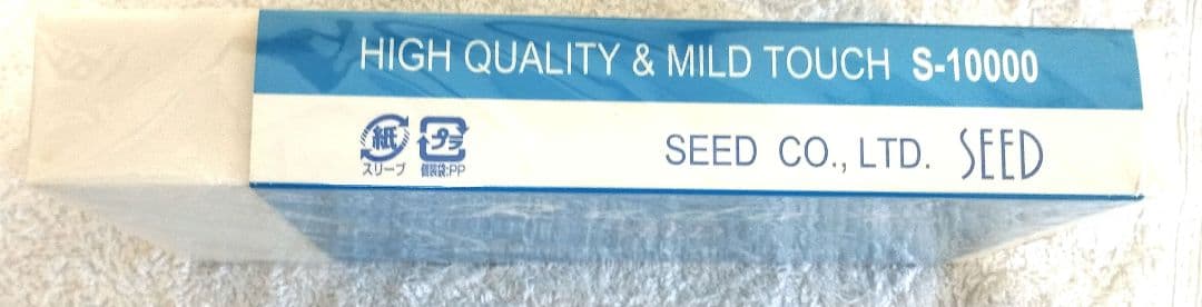 Radar プラスチック消しゴム S-10000（特大サイズ）