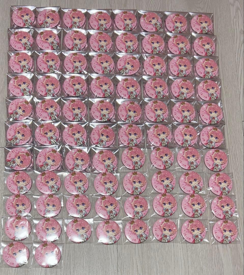 すとぷり さとみくん 2022NewYear デフォ