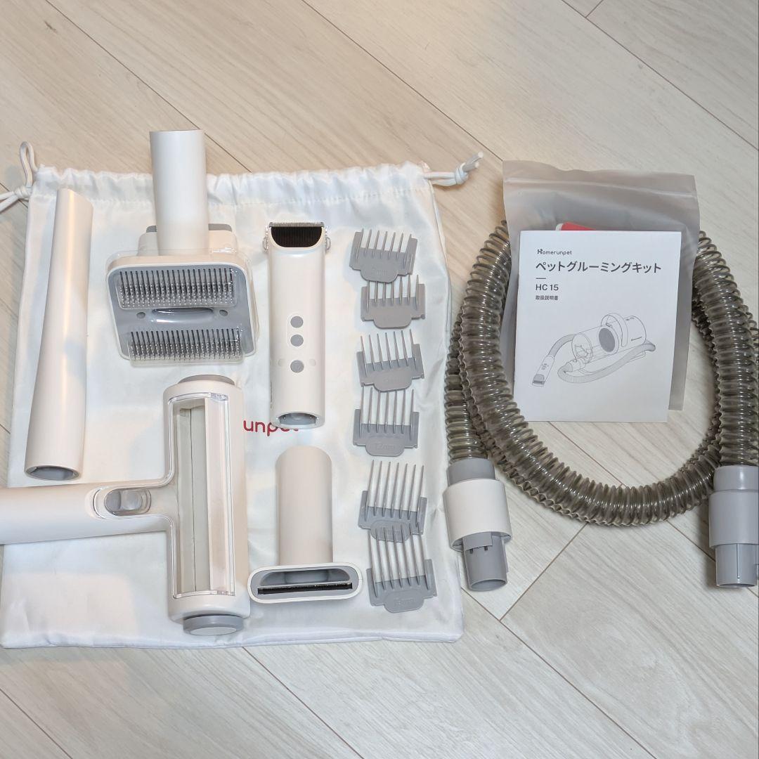 runpet ペットグルーミングキット 犬 猫 ペット