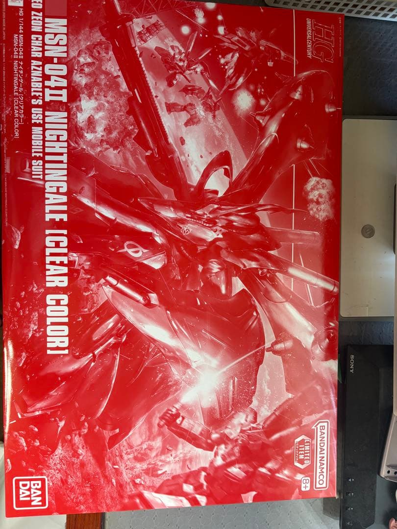 HG ナイチンゲール クリアカラー