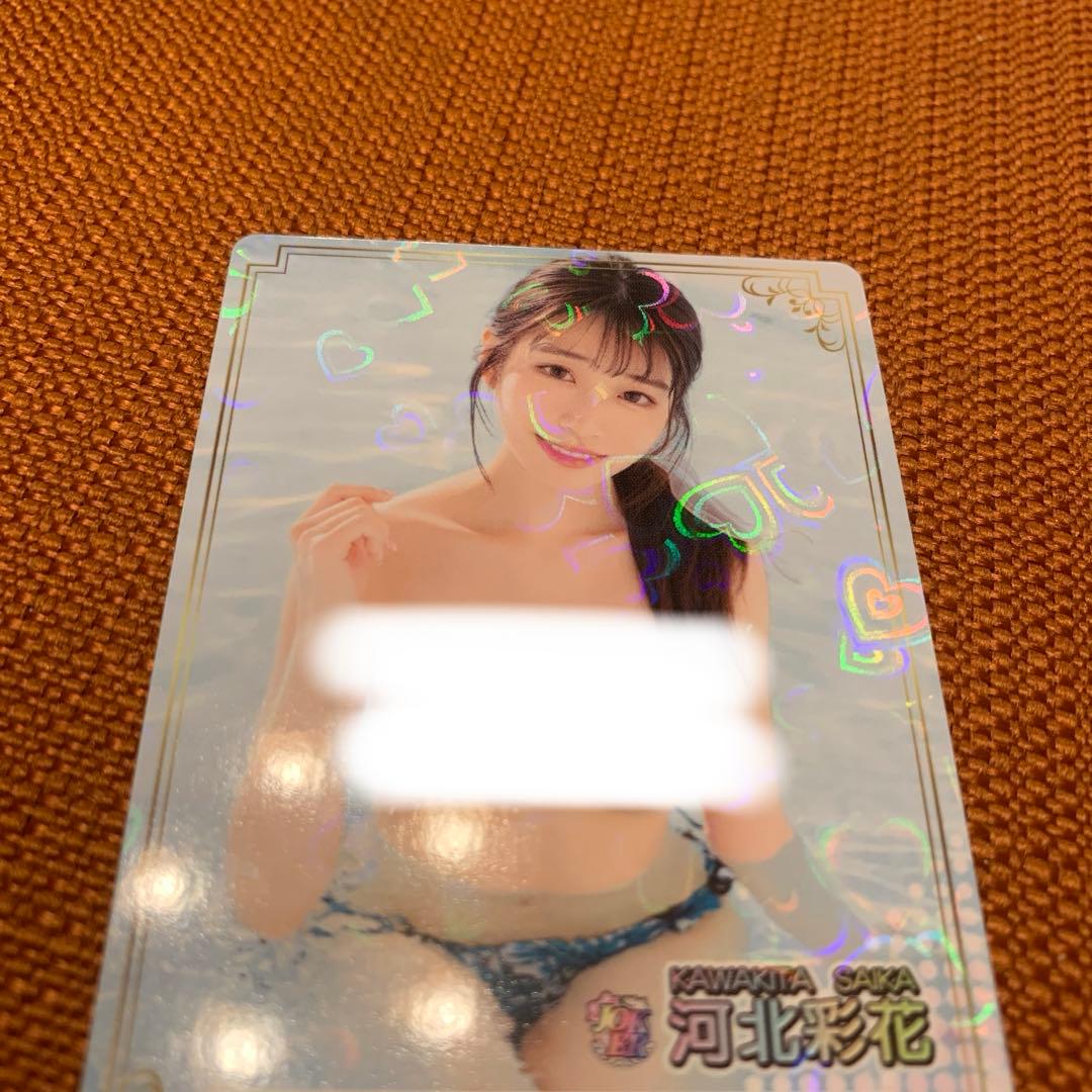 ファントラ　4弾　河北彩花