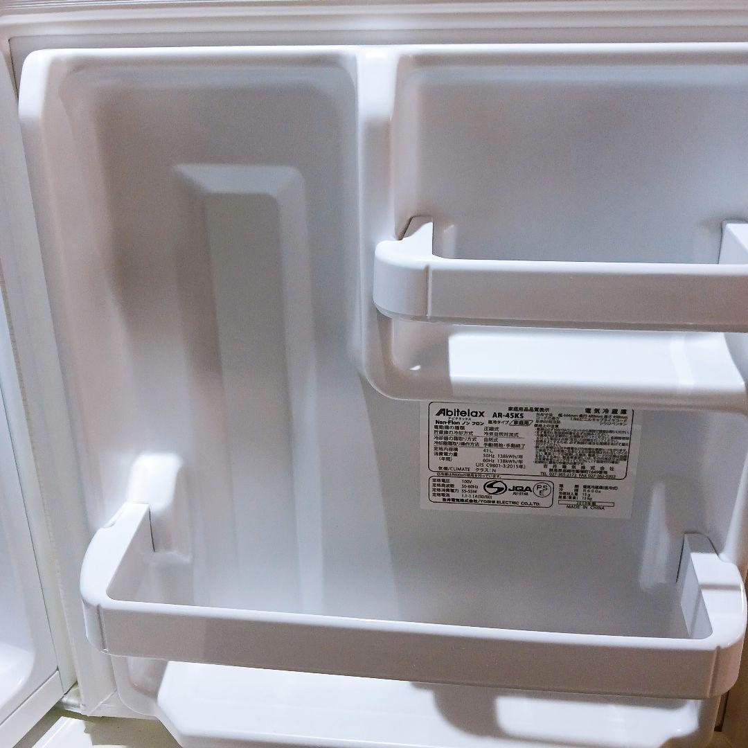 ☆Abitelax アビテラックス ミニ冷蔵庫 AR-45KS 45L ワンドア