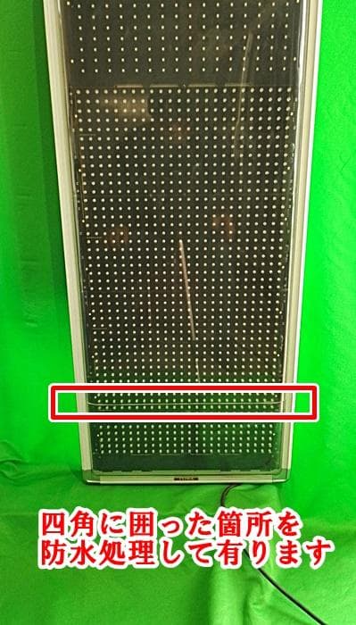 訳あり品　屋外用　両面LED看板　NS-RM2117W　学習型リモコン　取説