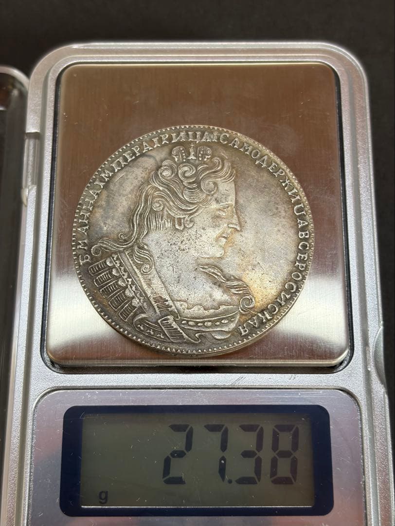 1731年 ロシア帝国 1ルーブル銀貨 アンナ女帝 博物館級