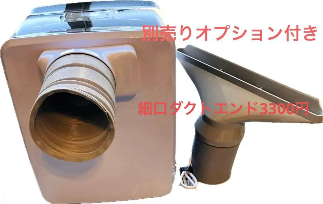 【美品】ナヴィック クレクール3 別売オプション付