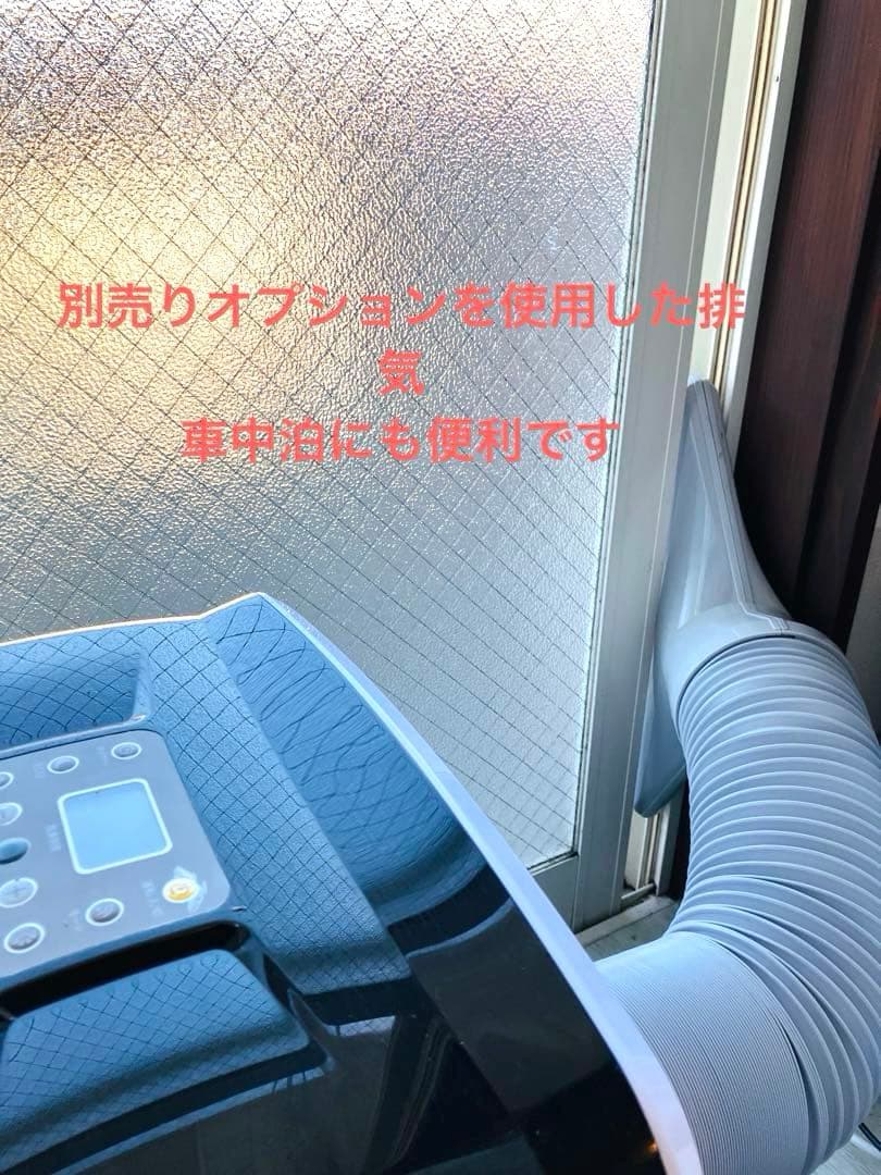 【美品】ナヴィック クレクール3 別売オプション付