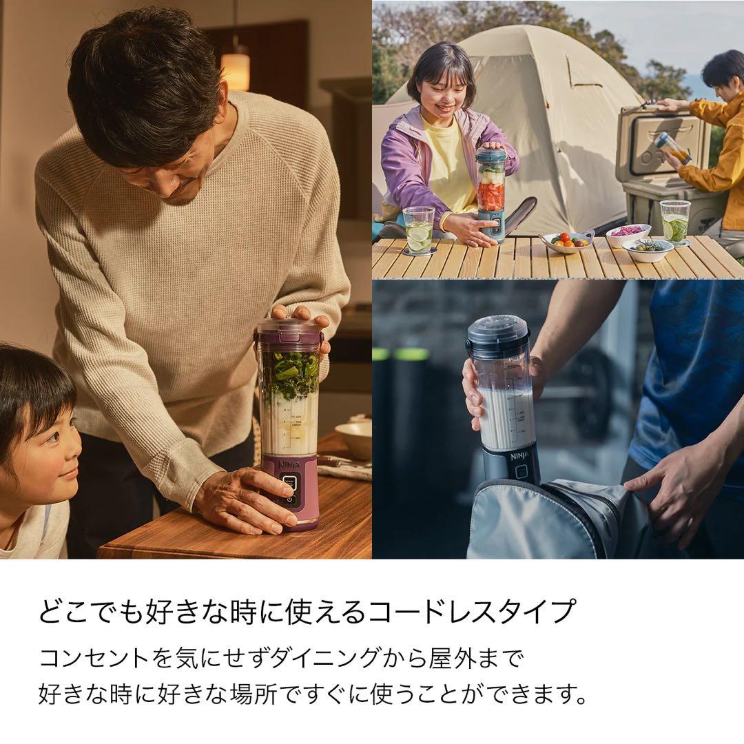 Ninja Blast コードレスミキサー BC151J ブラック