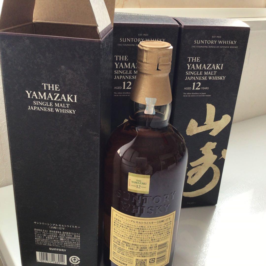 限定安心保証付新品未開封箱付き山崎 12年 シングルモルトウイスキー 3本セット