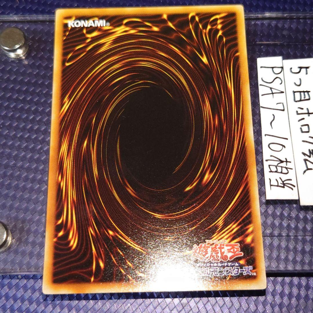 冥王竜ヴァンダルギオン ウルトラ  たはまは