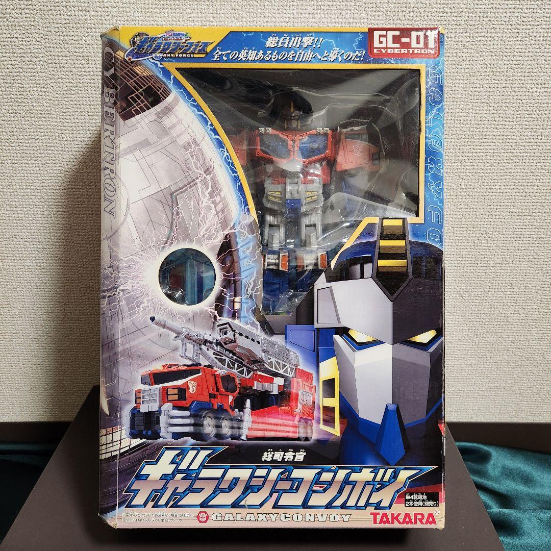 .*様 トランスフォーマー GC-01 総司令官 ギャラクシーコンボイ