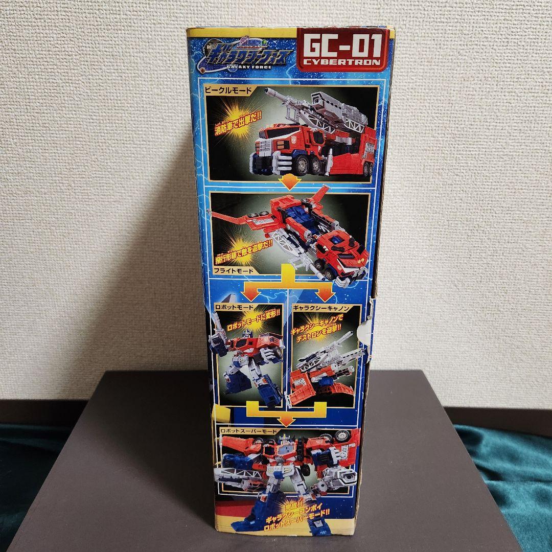 .*様 トランスフォーマー GC-01 総司令官 ギャラクシーコンボイ