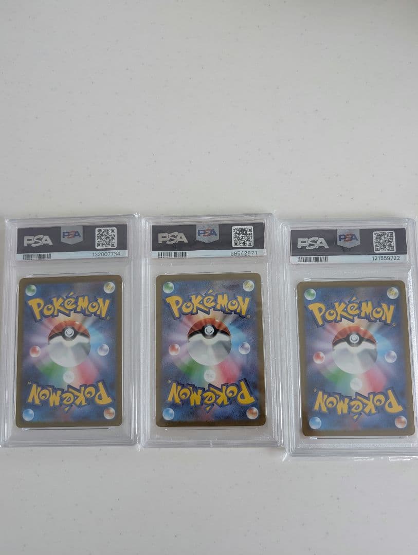 かがやくリザードン　psa10 3枚