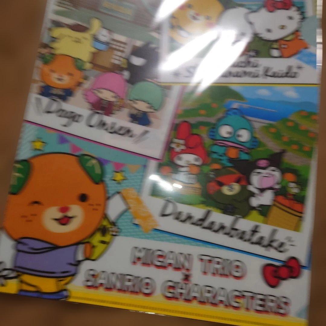 ご当地キティ　サンリオ　【希少柄】愛媛県 道後温泉　ミキャン　未開封品