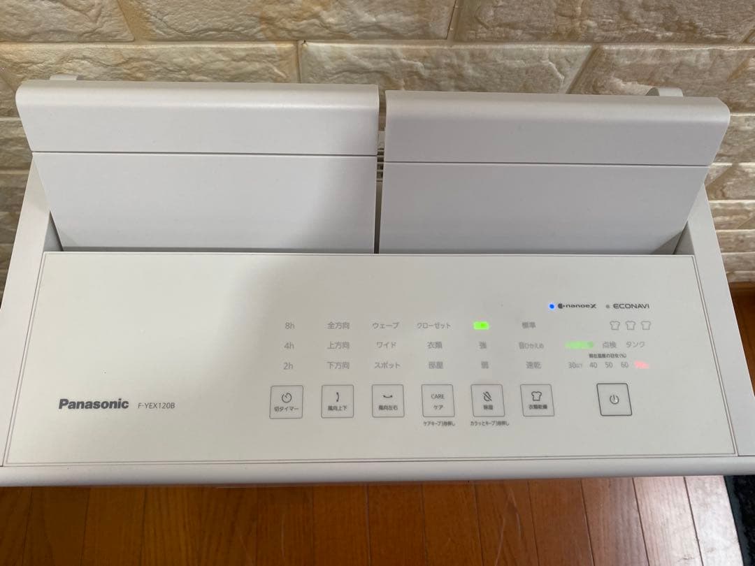 今日中早い者勝ち‼️Panasonic 衣類乾燥除湿機 F-YEX120B-W