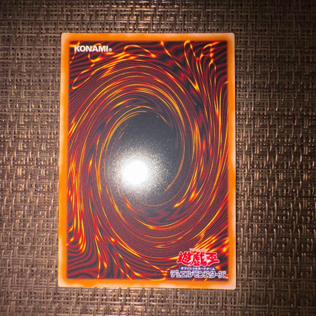 遊戯王　溶岩魔神ラヴァゴーレム　レリーフ