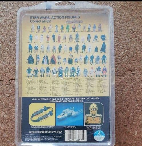 スターウォーズ　ガモーリアンガード　フィギュア