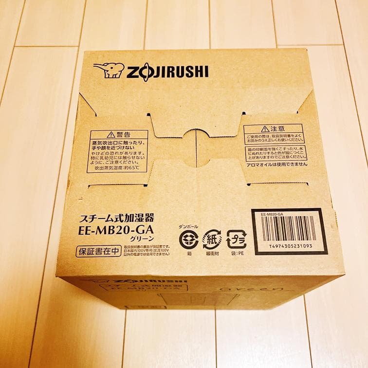 象印 スチーム 加湿器 EE-MB20-GA グリーン