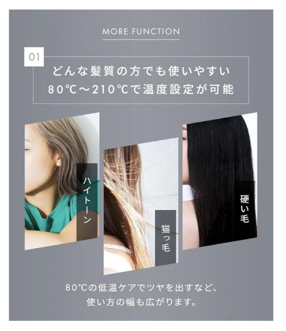 【新品 未使用】サロニア スムースシャイン ストレートアイロン ブラック