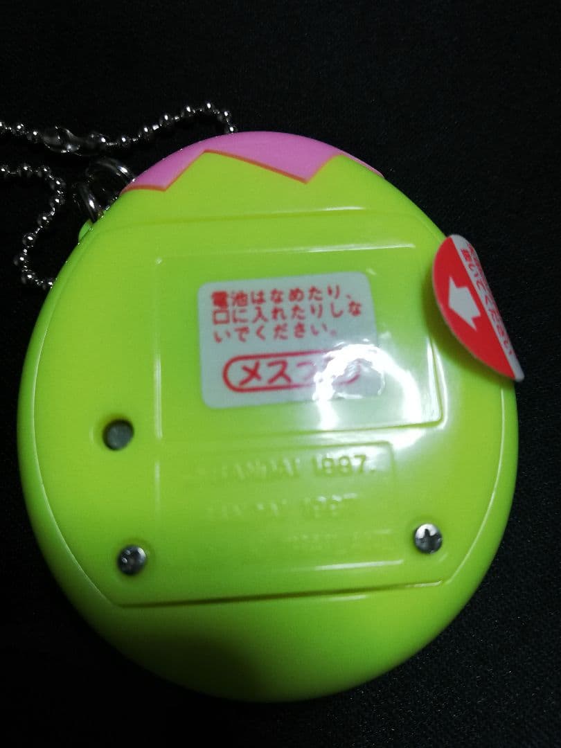 たまごっち　オスっち　メスっち(美品)