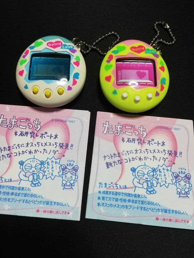 たまごっち　オスっち　メスっち(美品)